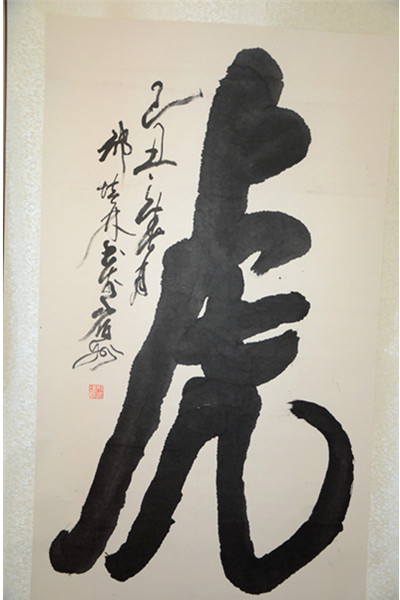 点击浏览下一页